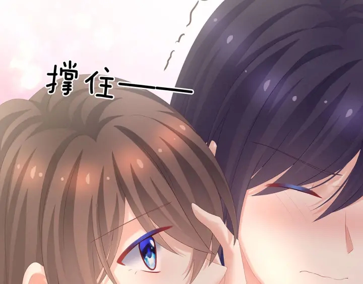 第182话 忍住，不可以53