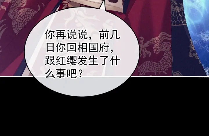 第153话 赐死105