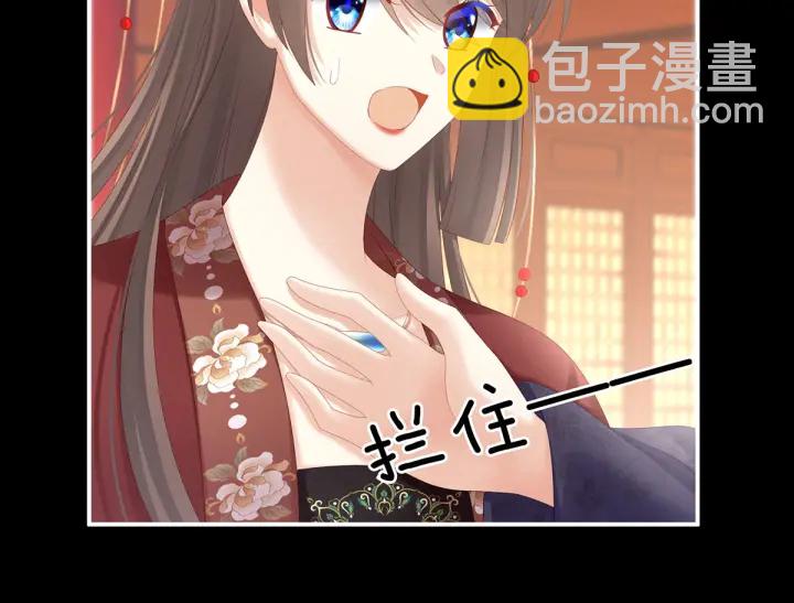 第194话 我到底算什么？26