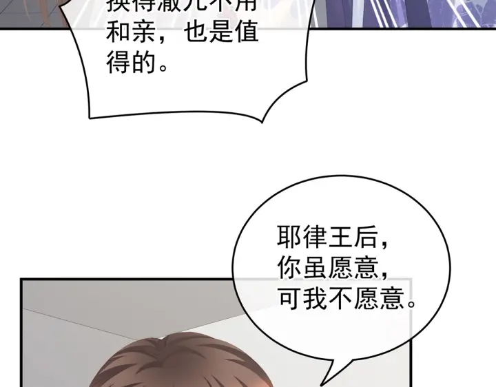 第216话 在身上留下印记82