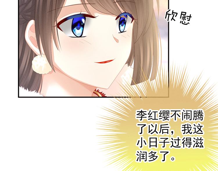 第36话 办正事41