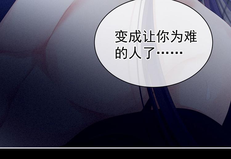 第94话 第一次？44