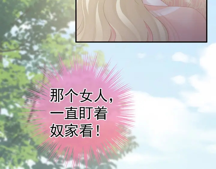 第190话 暖情香94