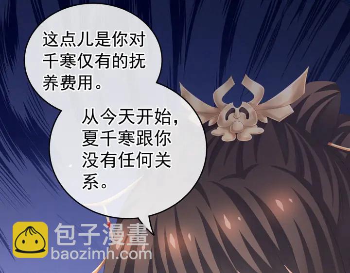 第193话 以物易物，以心换心10