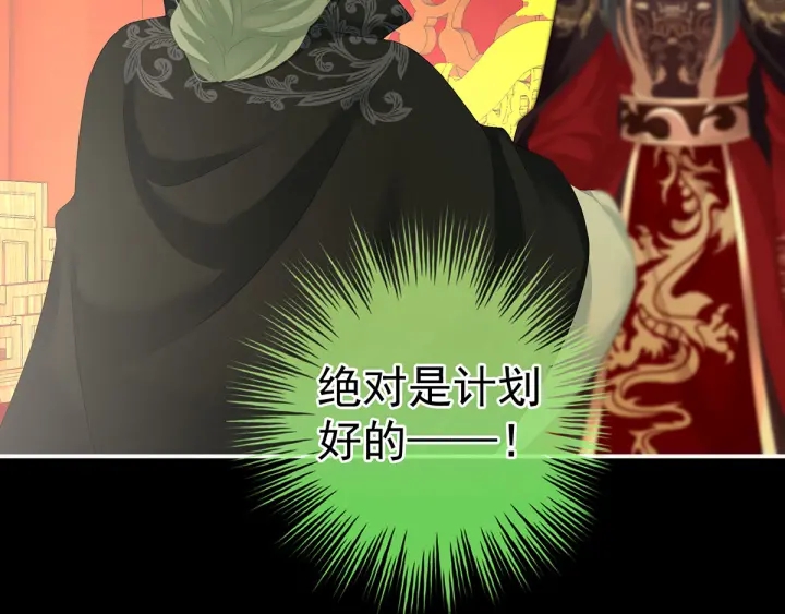第194话 我到底算什么？77