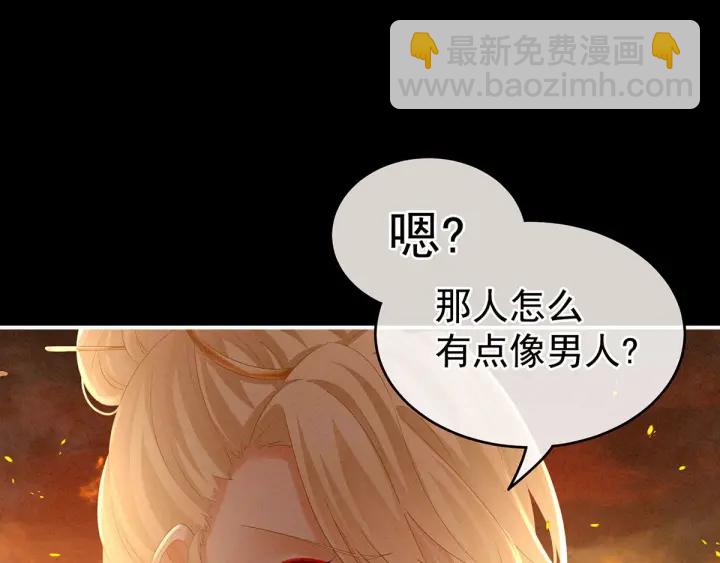 第184话 决战乌阳关37