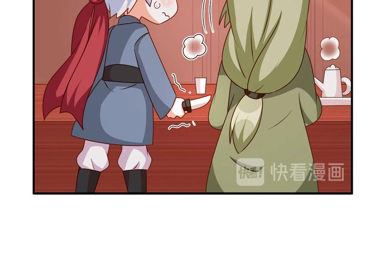 番外 男人们的梦70