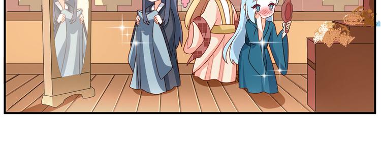 番外 女尊流行图鉴2