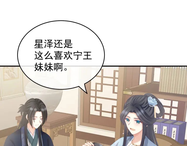 第203话 我嫉妒他110