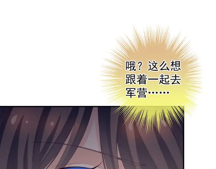第175话 宣示主权37