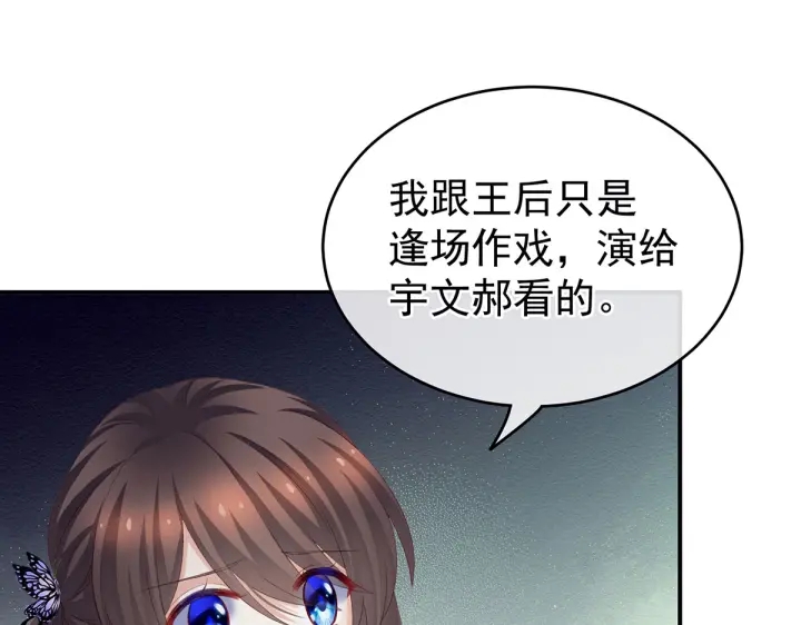 第217话 贴身肉搏57