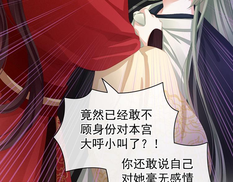 第74话 撞破47