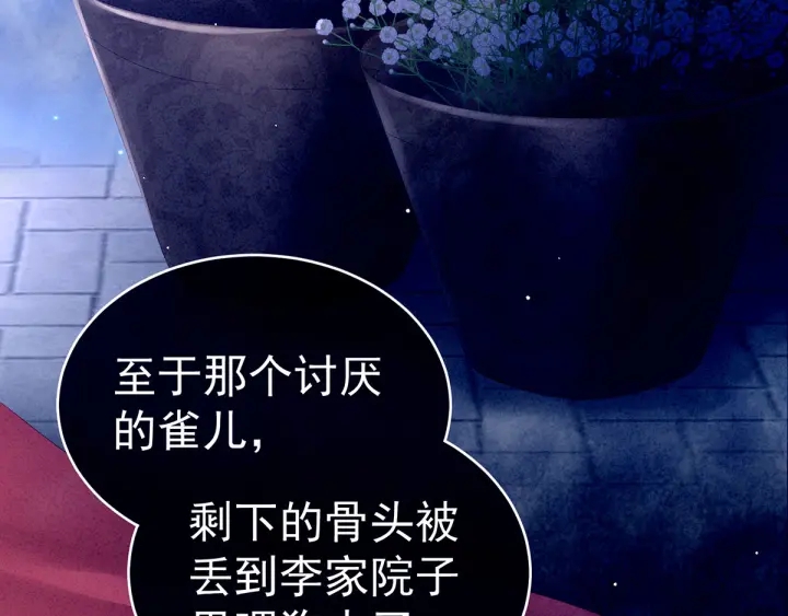 第161话 少年的初吻72