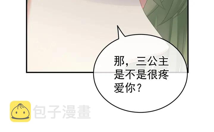 第147话 这辈子只能是她114