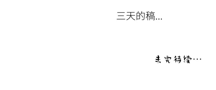 第208话 我会当个好爸爸的150