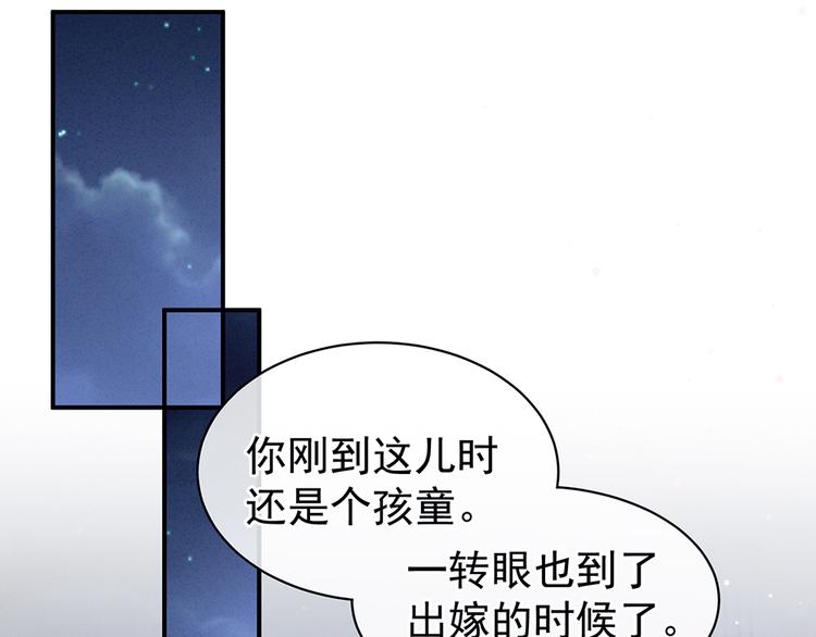 第44话 为爱而活69