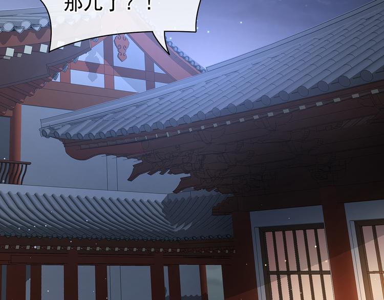 第85话 他的独占欲74