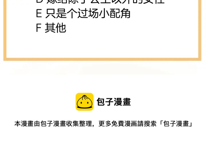 第173话 言家两兄弟150