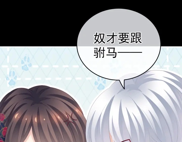 第163话 姐姐好香啊101