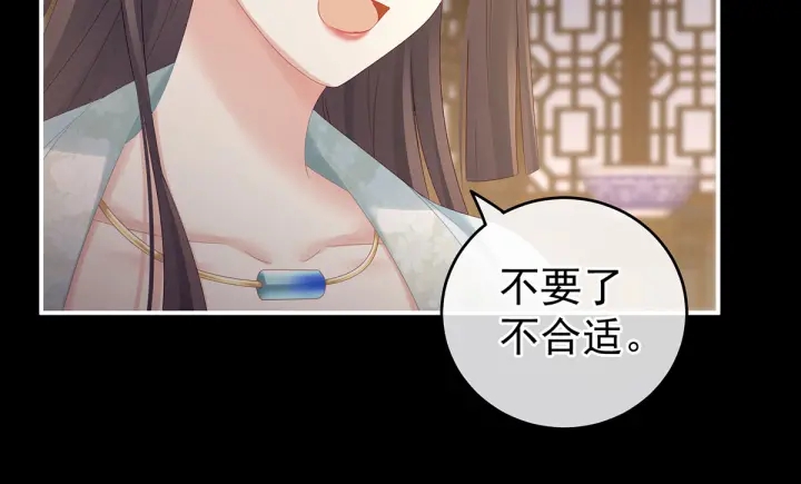 第172话 小妖精真会勾引人30