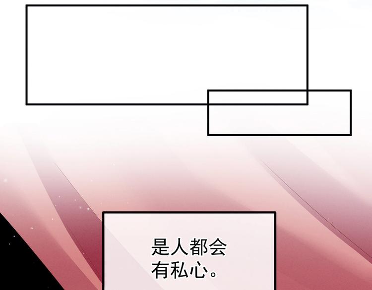 第137话 鸳鸯浴58
