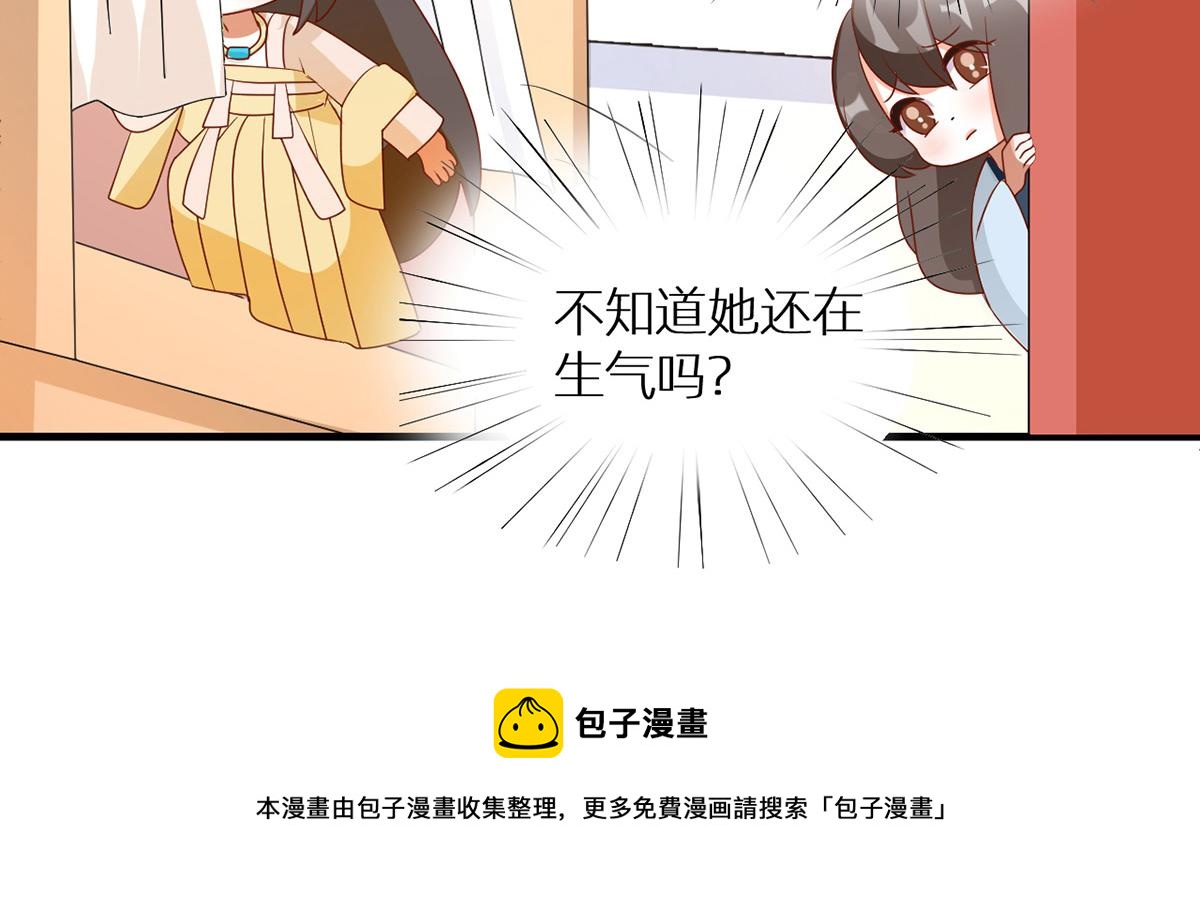 番外 亲亲男主们8