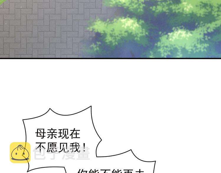 第43话 你算什么东西75