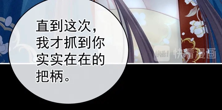 第161话 少年的初吻21