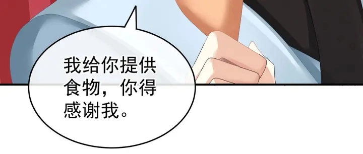 第149话 一刀两断80