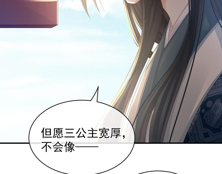 第44话 为爱而活49
