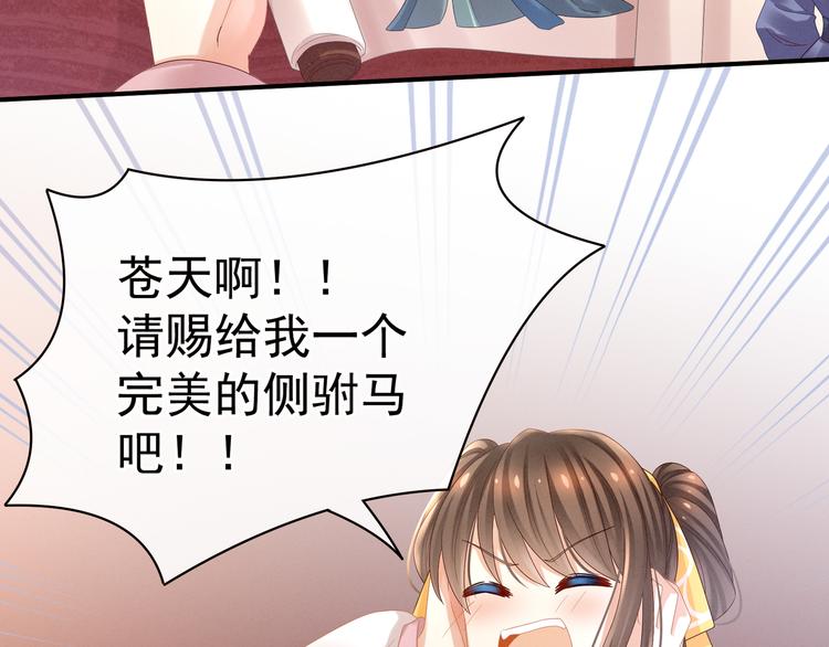 第34话 选夫25