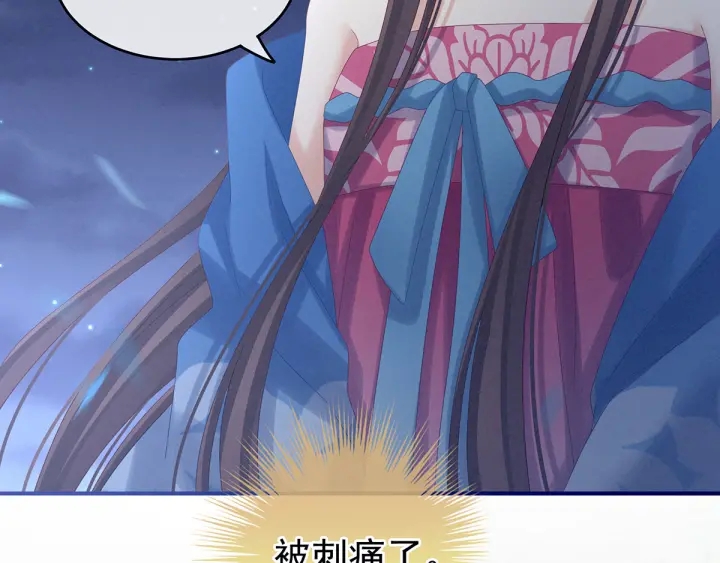 第175话 宣示主权11