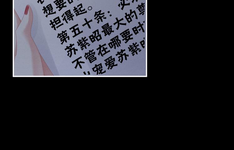 第108话 坏蛋，快点儿9