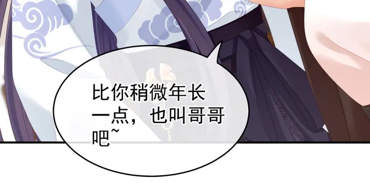 第145话 后院起火？81