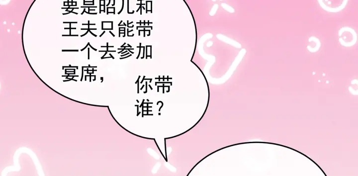 第208话 我会当个好爸爸的92