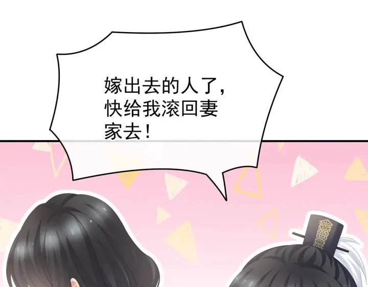 第190话 暖情香13