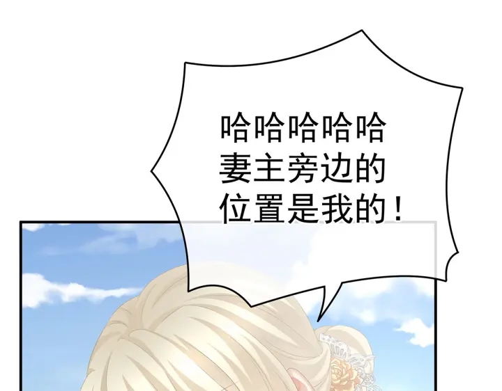 第204话 姐夫别看了27
