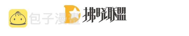 第62话 脱！5