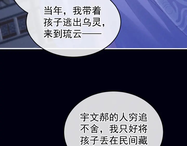 第216话 在身上留下印记40