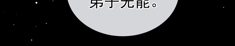 第92话 意乱情迷113