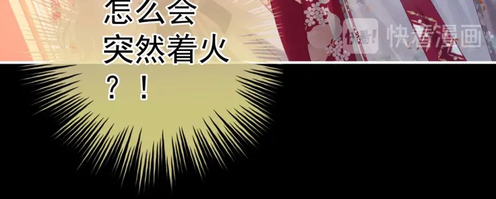 第221话 我不能再失去你41