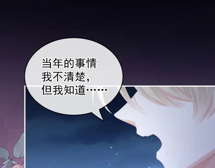 第221话 我不能再失去你107