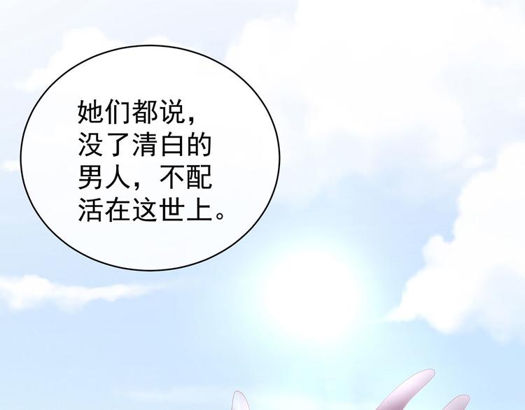 第129话 碰我10