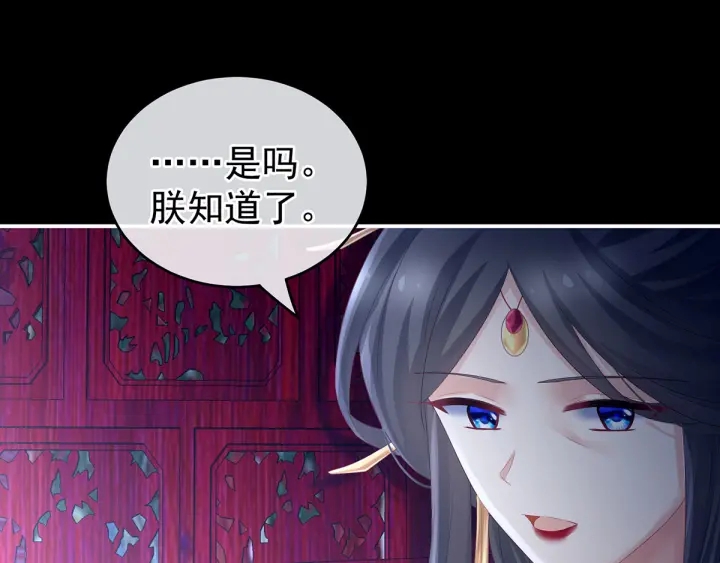 第198话 英雄末路112