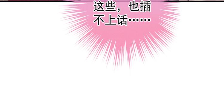 第96话 被窝暖好了！101