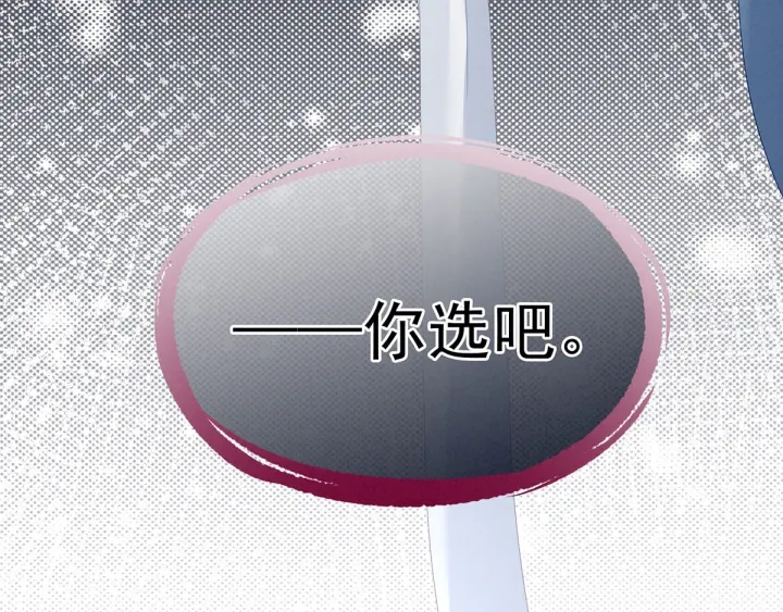 第153话 赐死117