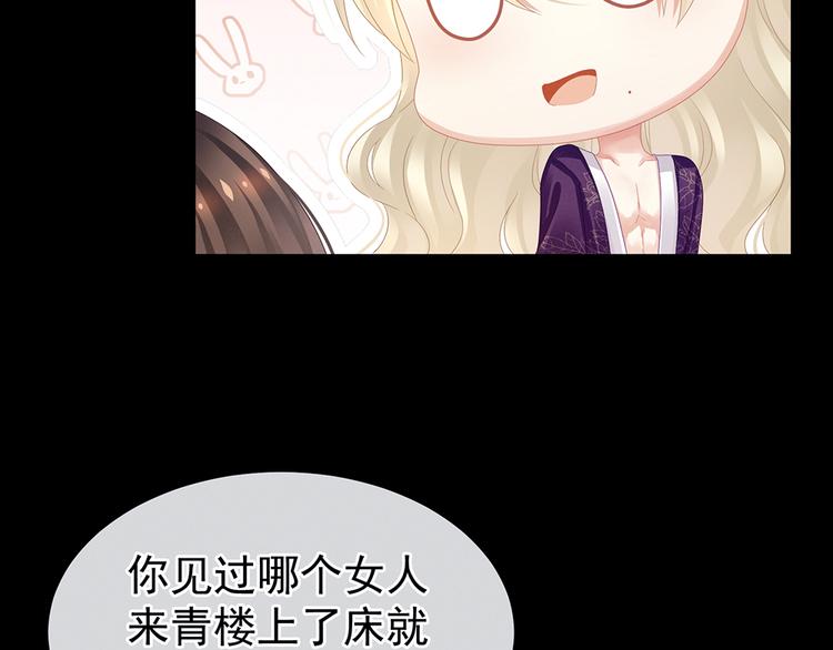 第43话 你算什么东西13