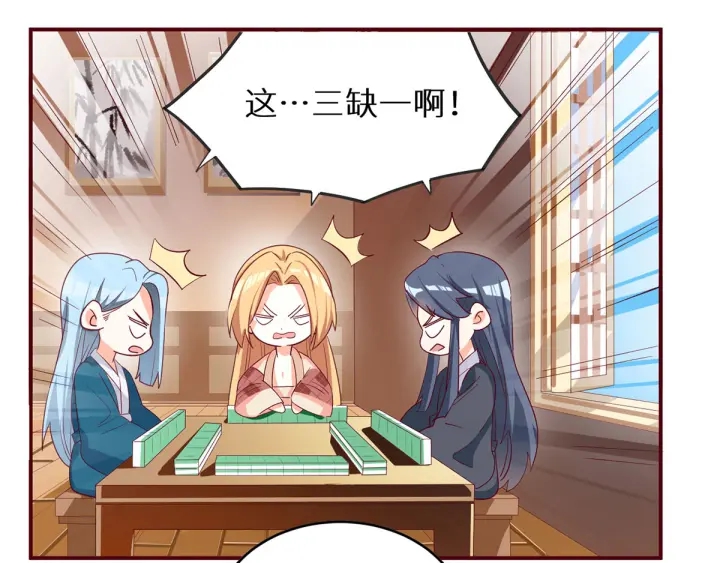 第146话 你的守宫砂呢114