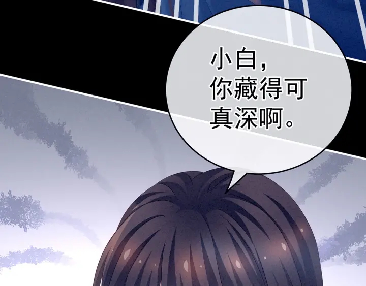 第161话 少年的初吻19