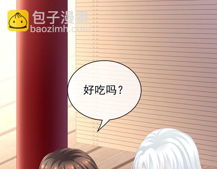 第128话 是谁夺你清白？58